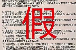 马卡：姆巴佩已通知皇马他决定离开巴黎圣日耳曼