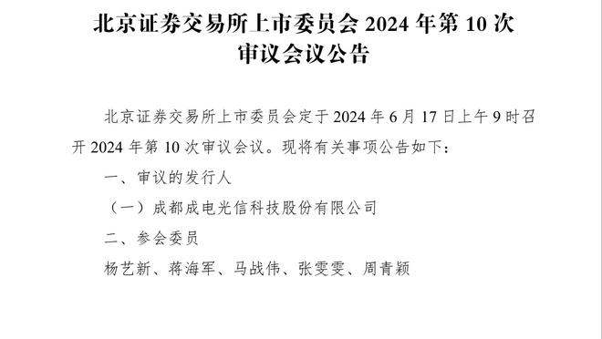 足球报：能拿球的谢鹏飞完全可以首发 武磊替补说不定作用更大